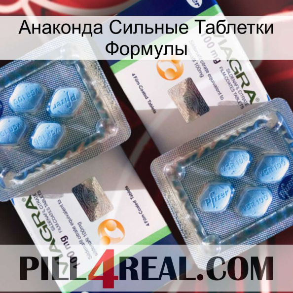 Анаконда Сильные Таблетки Формулы viagra5.jpg